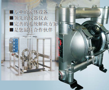 GRACO卫生泵产品系列方案